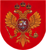 Tsardom of Muscovy