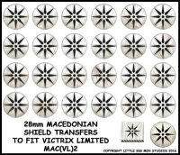Macedonian Shield Transfers 2