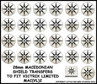 Macedonian Shield Transfers 2