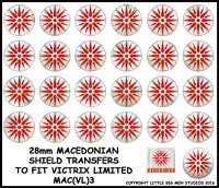 Macedonian Shield Transfers 3