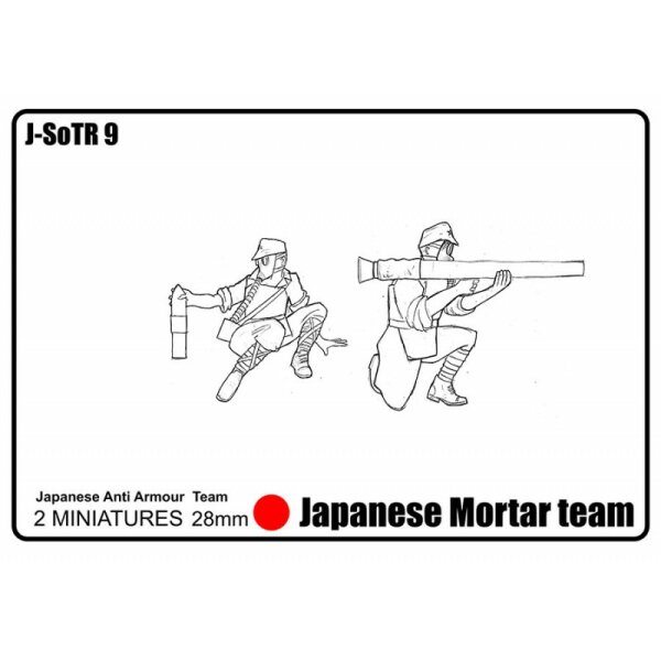 Japanese Anti-Armour Team