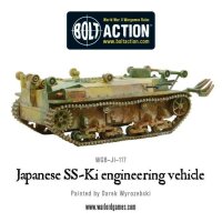 SS-Ki Engineering Vehicle