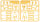 Plastic 6pdr Anti-tank Gun Sprue