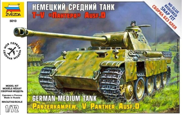 1/72 German Medium Tank Pz.Kpfw V Panther Ausf. D