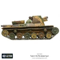 Japanese Type 4 Ho-Ro Self-Propelled Gun