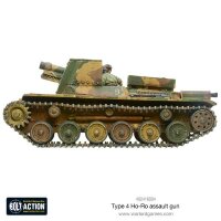 Japanese Type 4 Ho-Ro Self-Propelled Gun