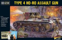 Japanese Type 4 Ho-Ro Self-Propelled Gun