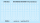 British Tank Markings Bundle