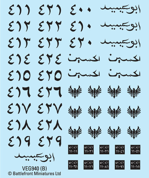 Arab and Jordanian Decals